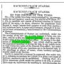 1832 Cabbies & Watermen loitering.