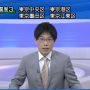 おつよーじ