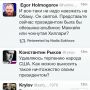 @rykov вот и ответ 
