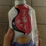 よく見たら、朝に！って書いてある。