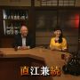大将！大将の真っ直ぐさも好きよ！！