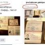 @NiBeroeva ага! А еще кучу паспортов российских «найдено»  