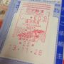 横浜の奈良…