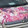【第11回ひめたま痛車祭】痛傘(ITAGASA)はいらんかね～ 