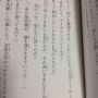 @mpnmisa わかる