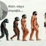 Всем Кончита, посоны 