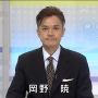 おやつきさんテロ