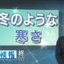 きみはる「明日は冬のような寒さですが歌では春のような陽気を楽しみたいですね。」

かよこん送り！