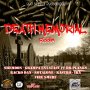 VARIOUS ARTISTS - DEATH MEMORIAL RIDDIM #ITUNES 2/24/17 #PRE 2/10/17  @BaileyAlrick