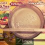 ついに違うのが出ました‼︎