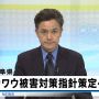 かわう