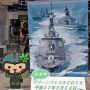 【自衛隊グリーンフェスタ2015】イージス艦ｶｺ(・∀・)ｲｲ!!