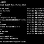【速報】全国クラブツアー決定！ ＼(^o^)／  #浅倉大介