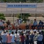 【艦艇公開 in 大洗2016】艦上からイベント会場の方を見ると蝶野アニキによる地球防衛サミットと題したトークショーが行われていました 