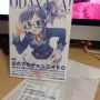 明日のオンリー向けに最低限の什器は用意したゾ〜 久々にB5サイズカラーということで 