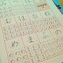二日目。。ひらがなって考えながら書いてたらスゴイ時間かかるし、途中でワケわからなくなってきますね(￣∀￣;)皆さんもやってみて。ちなみに今日は【ふ】と【む】が難しいと思った。