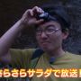 未公開部分は！