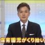 テロ職うううううう