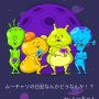 ブログ書いたら寝よ。今日コメントくださってた【さち】さんの存在がスーパー気になる。。どこのさちさんなんだろ(*´･д･)?今日のブログも楽しくなりそうだっぺ。