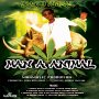 YAWDY ANIMAL - MAN A ANIMAL - EP #ITUNES 6/23/17