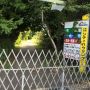 Radioactivity 5.7 here. #Fukushima #Japan #greencross
