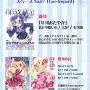 昨日の夜になんとなくつくったアイカツオンリーのお品書き画像。これなら普通に画像と文章でまとめれば別にええんじゃ……とかつい思ってしまうからぼっち