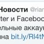 Внимание! В Твиттер появился фэйковый Виталий Чуркин. Пишет провокации. Не фолловьте и не ретвитьте провокатора! RT ! 