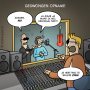 Je hebt niks te willen.