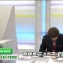 おつつきさん