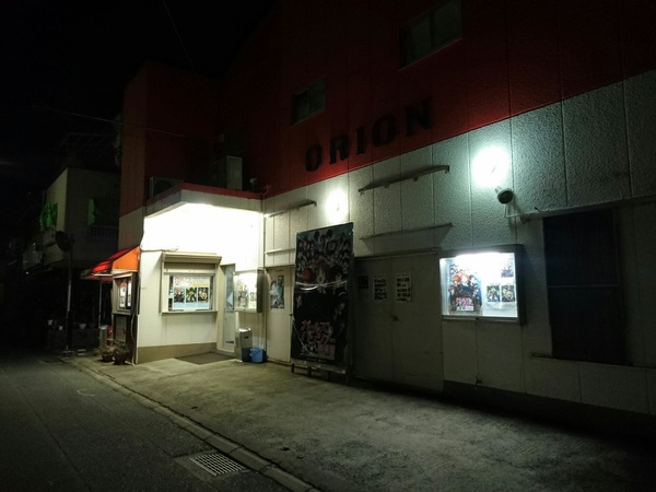 洲本オリオンでガルパン劇場版、ド迫力の音響を堪能!
唸るエンジン、軋む無限軌道、吼える砲撃!
Blu-ray持ってても、映画館は違うね~♪
近所にあるパーキング56だと24時間営業。