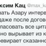 Креаклам на заметку: @max_katz @LevSharansky ну так не зря человек @A3AP  столько в Лента.вру проработал 