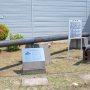 【下志津駐屯地創設62周年記念行事】横浜市の子安台公園で発見された三式12cm高射砲の砲身が展示されています 