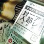 届いたー！
何か色々引っかかりながらも、2020秒でめっちゃ泣いてるｗｗｗもう20年も経つんだねぇ...