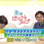 金とくのほう装備お忘れなく
