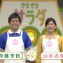 Janetter起動したったわ