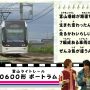本日のレッシャー