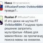 Почему они такие наивные, эти укропейцы? Хавают любой бред.. Вот просто любой. Плакать или смеяться с них?