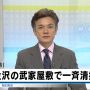 武家屋敷ー