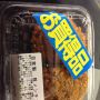 長岡のまちじかんで小腹ごしらえ