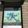 銀座スパンアートギャラリーの開田展いてきた。この個展が無料と知らなかった者は幸せである。心豊かであろうから 