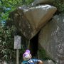【筑波山】筑波山奇岩群その1 ガマ石 口の部分に石を投げ入れると出世するらしい・・・ うん、広い心で見ればカエルに見えるな...ｗ (ﾟ∀ﾟ; ｱｾｱｾ 