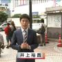 ユーキ