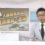 お名前でないよ！