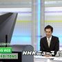 カフに手置いて待機からのお伝えしました、カメラ見てくれない派
