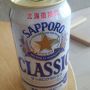 いただきます