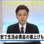 さて、私たちの生活に欠かせない…