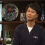 大将！お通ししか出ないのかい！