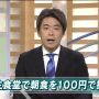 タジー！どらねこ感が増してるー！