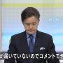 訴状が届いてないなう