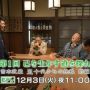 大将！おあいそねー来週も爆笑だねー